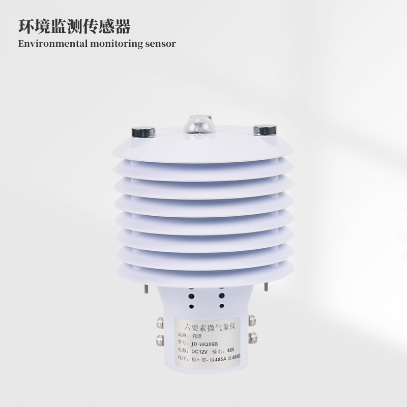 环境监测传感器