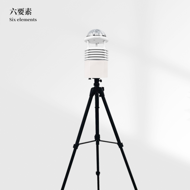 六要素便携式气象站