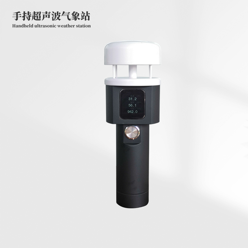 超声波手持式气象仪