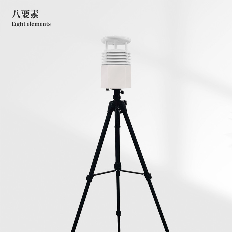 八要素便携式气象站