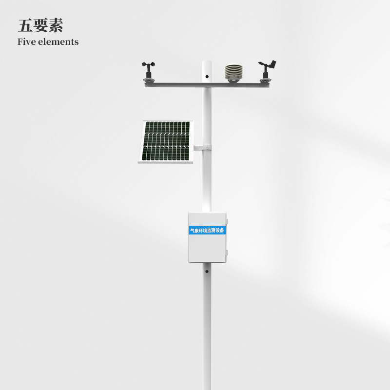 五要素自动气象站