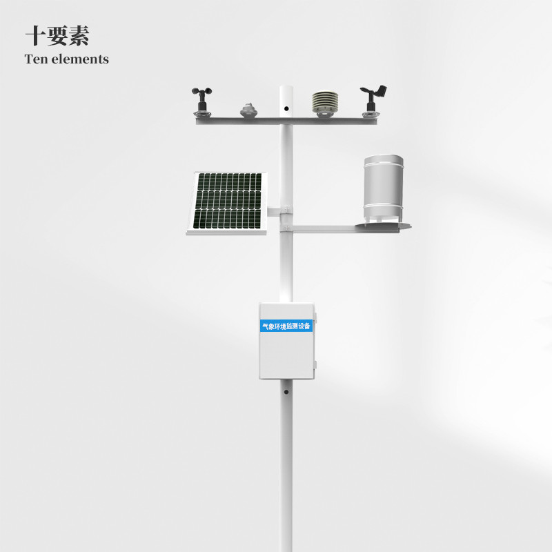 全自动气象站