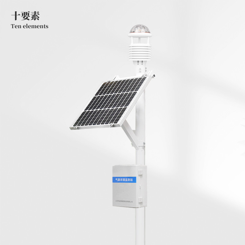 十要素超声波气象站